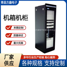 钣金机箱户外配电箱柜机柜外壳激光切割加工钣金件激光切割定制