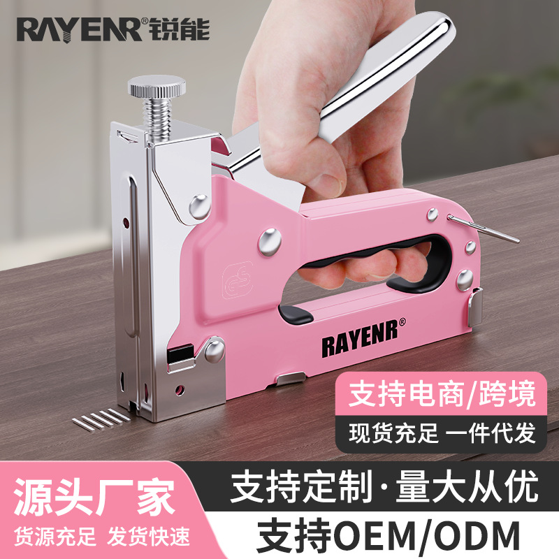 手动打钉枪四用码钉枪U型门型T型I型射钉枪家用4合1手钉枪