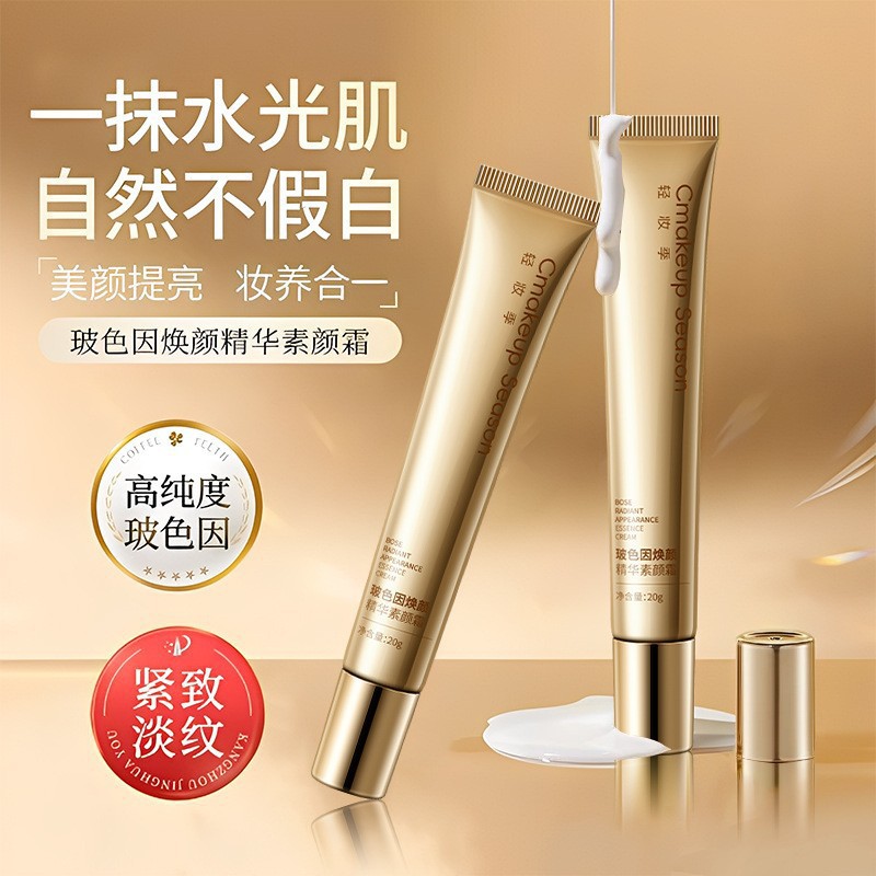 Luz de maquillaje de temporada porque la esencia brillante de la piel de la crema de la piel image 7