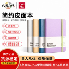 ����Ŧ��NS363�ڴ�Ƥ�汾��Я���±���Լ����ڴ�������Я���ʼ�