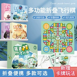 棋牌/桌游;扑克、桌游牌;游戏棋