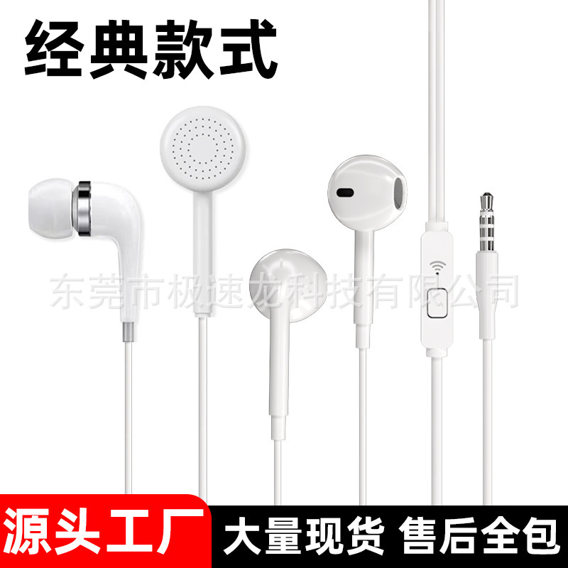In-Ear Headphones Type-C Interface Suitable for Huawei Xiaomi Flat-Head Wire-Controlled Tuning Call Mobile Phone Earplugs Wholesale