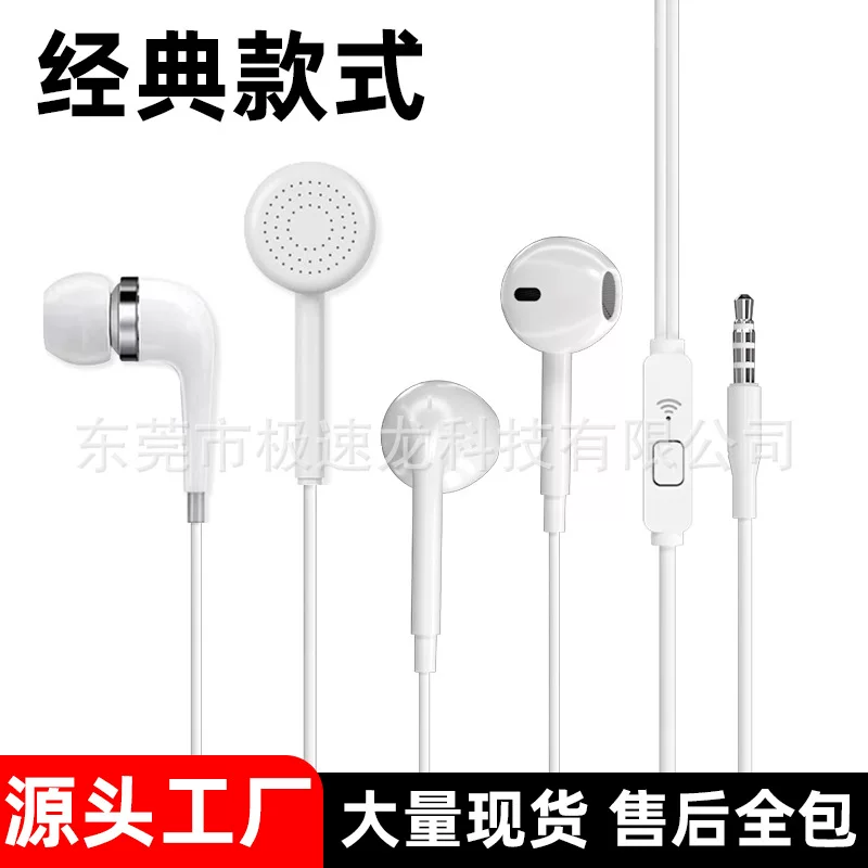 Проводные наушники Huawei Xiaomi совместимые — 3,5 мм и Type-C, проводной контроллер с одной кнопкой