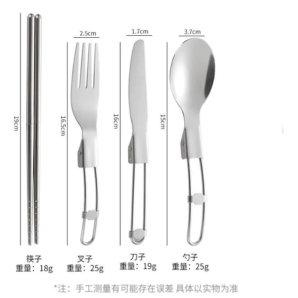 【304 small handle】knife+fork+spoon+chopsticks
