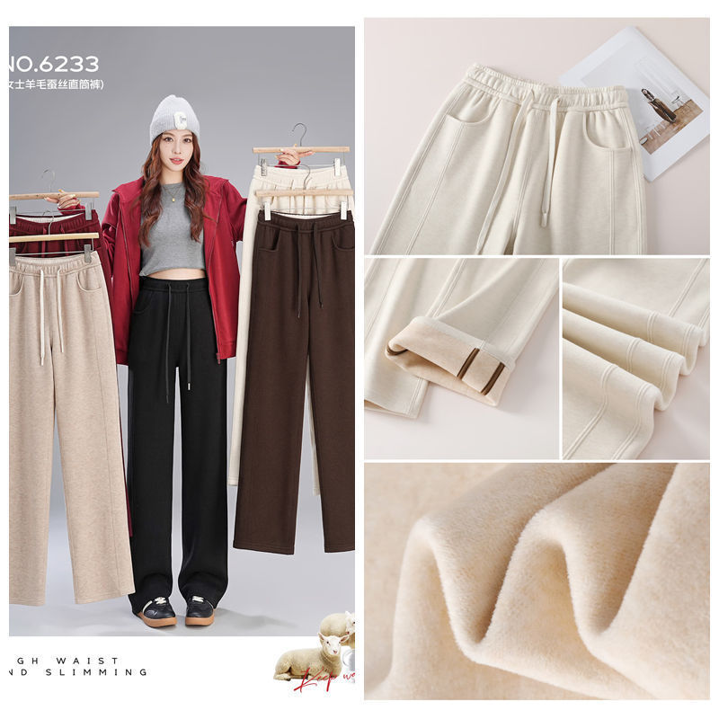 Five White Geese 6233 Wool Silk Pants for Women, Draped Straight Pants, Thickened Air Layer Wide-Leg Pants, Slimming and Loose Fit