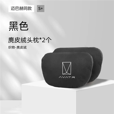 Waist Backrest, Neck Pillow, Headrest - headrest-black-pair-standard