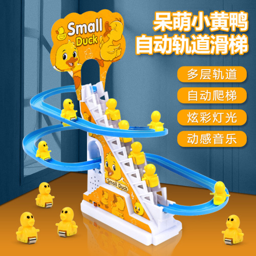Little yellow duck electric toy children's educational toy little duck climbing stairs rail car toy cross-border Amazon