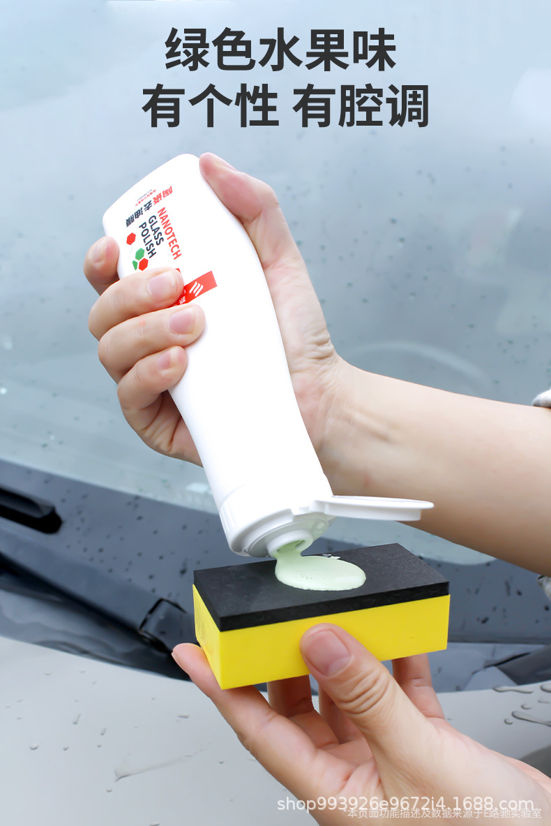 E-Lichi Glass Nano Degreasing Film Remover Front Windshield Cleaning Car Cleaning Black Technology Car Window