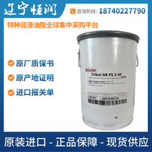 ΌCASTROL TRIBOL GR PS 2 HT܇ߜ؝֬Optitemp PS