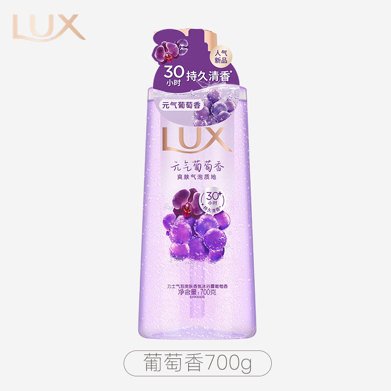 ラックス バブルスキンケア 2in1 長時間持続する香りのシャワージェル 700g 男女兼用 フレグランスクレンジングシャワージェル 大ボトル|undefined