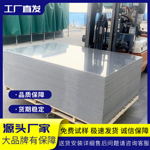 Manufacturer Supplies Pvc Hard Board, Light Gray Extrusion Board, Weldable and Easy to Process, T-Shaped Partition, Rain Shield, Moisture-Proof