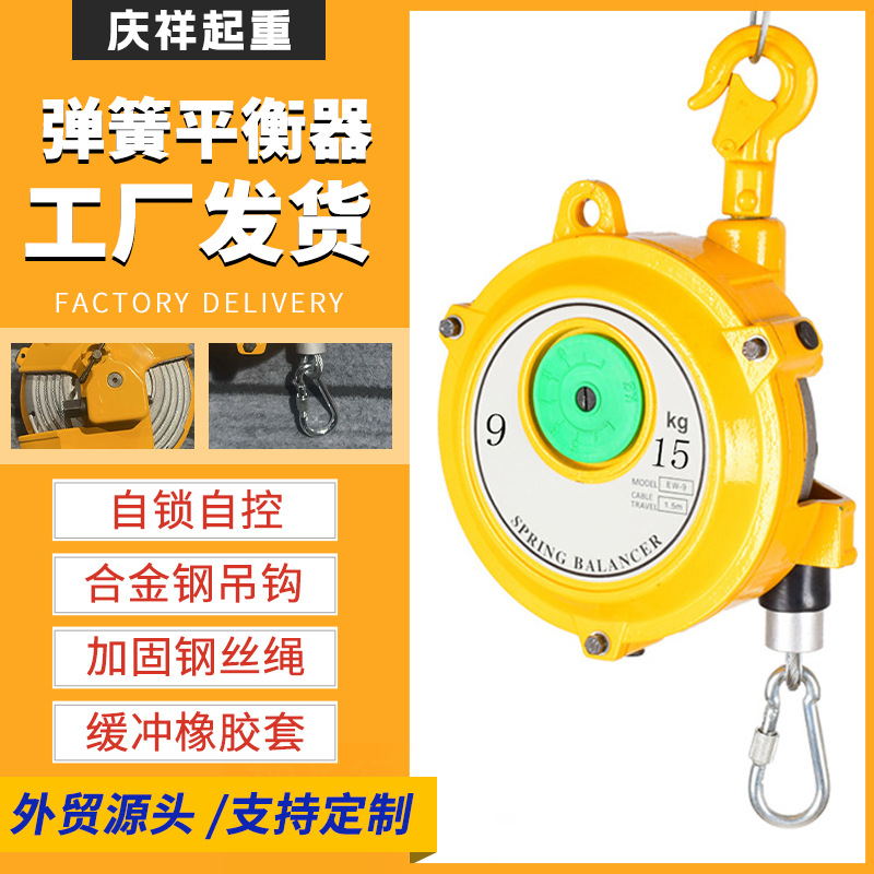 弹簧平衡器35自锁塔式棘轮型1米5行程拉力吊弹悬停平衡自控起重器