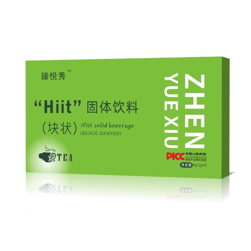 臻悦秀 Hiit固体饮料 草本植物爆品压片糖果特膳源头厂家批发爆款|undefined