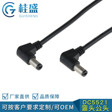 dc5521���^���^�m���� 90�Ȳ��^ 3.5ֱ�^����dc�� DC�Դ�����^