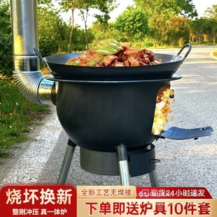 Firewood Stove for Burning Wood, New Model for Home Use, Outdoor Stove for Rural Areas, Mobile Ground Stove, Large Stove for Burning Wood