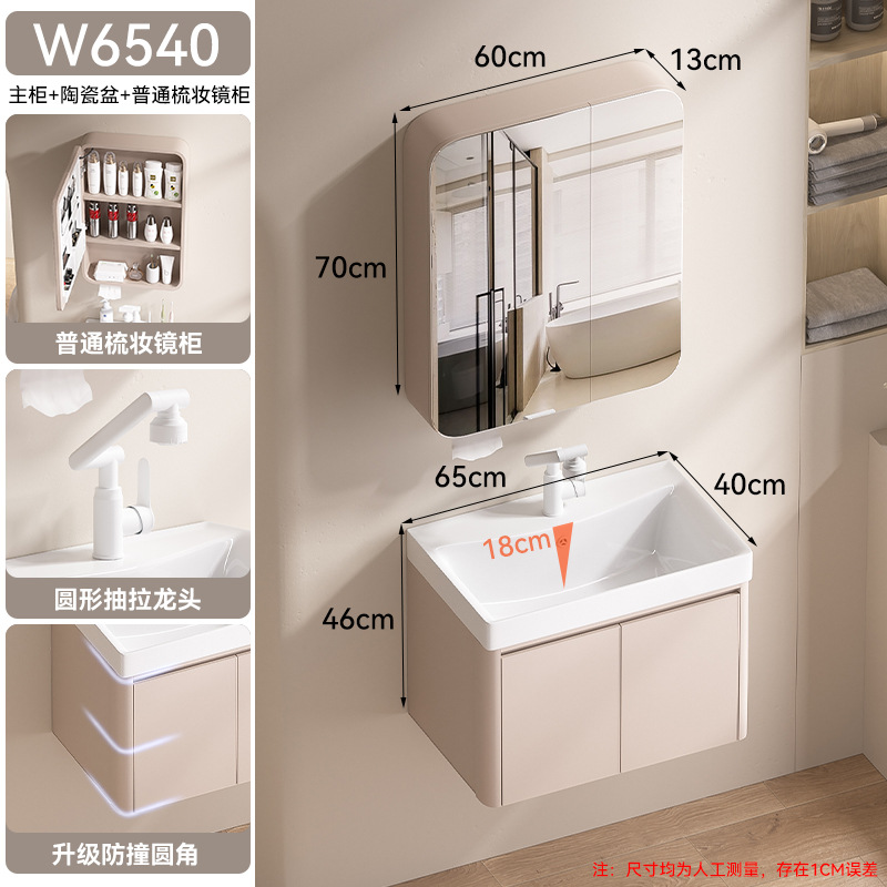 W6540 - Gabinete de espejo completamente sellado ordinario