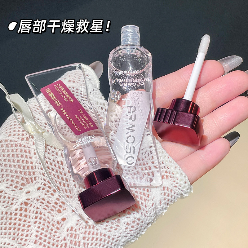 armosu山茶花唇油透明减淡唇纹水润保湿滋润嘟嘟唇透明唇部精华油|undefined