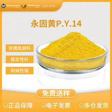 ���A�ЙC���  �����S P.Y14 2GS ��ī���z�T��ͨ��