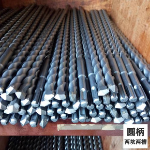 Round head 500-1000mm extended impact drill 50cm -1 m round shank plus two-pit two-groove electric hammer drill bit