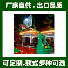 标准篮球架户外成人移动室外篮球框带轮比赛仿液压家用鑫球星厂家