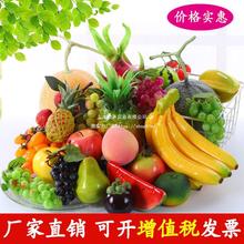 水果蔬菜模型塑料假苹果芒果橙子香蕉玩具摆件摆设早教具道具杨桃