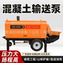 混凝土输送泵二次构造柱泵柴油细石砂浆大颗粒浇筑上料机行走泵车