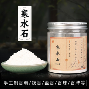 �V���|����Ϻ�ˮʯ��ʯӢ��ʯ�������������������ܶ���������