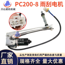 �ڙC����m��PC200 220 300 360-7-8���늙C�R�_�B�ӗU���ɱ�Ƭ