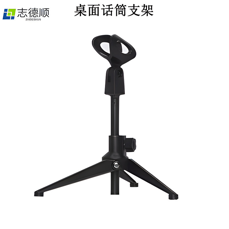 Wired wireless microphone microphone microphone desktop tripod bracket microphone microphone triangle bracket capacitor universal bracket