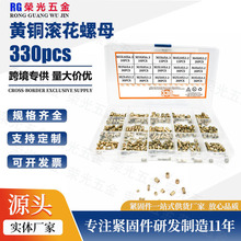 330pcs�S�~�L����ĸ�����Ƕ��ע����ĸǶ����ĸ�p�Q�y�~��ĸ���b