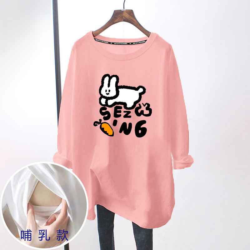 2023 new autumn and winter maternity clothes nursing long sleeve loose Korean style women's T-shirt top 2023 new autumn and winter maternity clothes nursing long sleeve loose Korean style women's T-shirt top