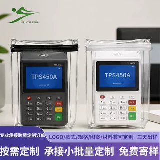 可视透明pvc气密拉链袋定制 防水防尘耐磨办公精密仪器收纳袋加工