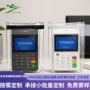 可视气密精密防水收纳袋