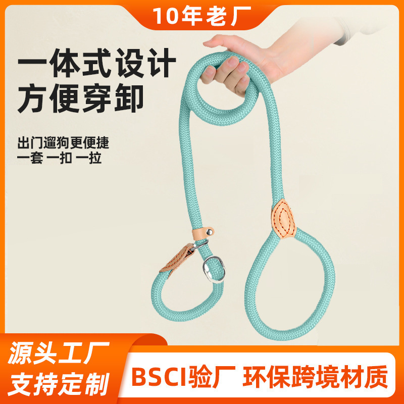 Pet Leash for Dogs, Anti-Escape, Extra Long and Thick, Portable P- Leash That Doesn'T Hurt Hands, Training P-Chain for Large Dogs When Going Out