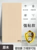 Logwood [Light Light Face]