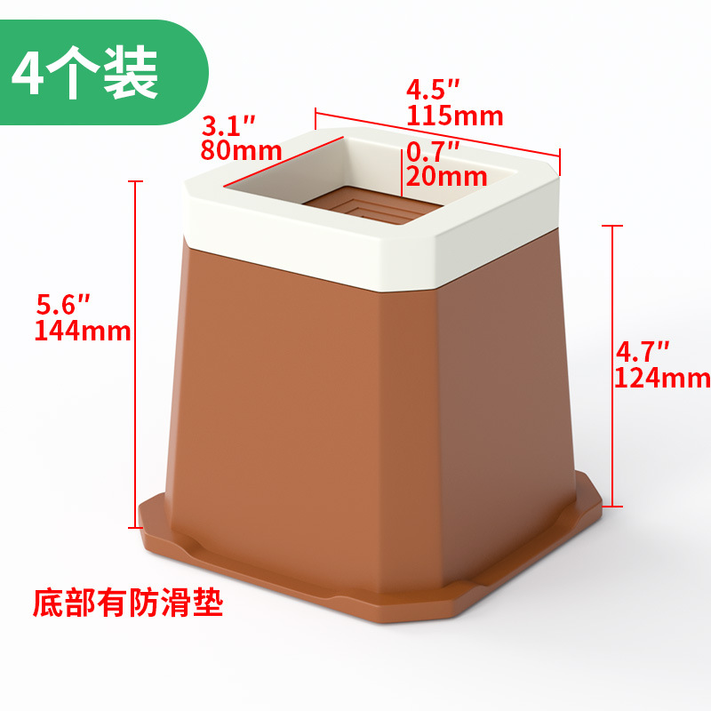 Cama pie estera muebles pierna sofá mesa de café aumento de la estera de mesa y silla soporte de base de carga soporte pie plástico antideslizante fábrica