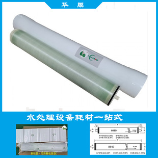 ͨ���AĤ���B͸Ĥ4��ˮ̎�������Q���Ϻ����ܲ��P䓲����Ĥ��