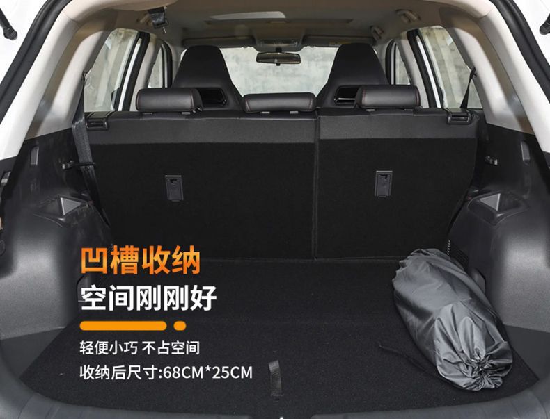 Changan Cs75 Car Mattress Special Trunk Sleeping Pad Plus Car Bed Fourth Generation Inflatable Sleeping Pad Third Generation