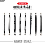 摩托车改装配件适用哈雷滑翔转变联系挂档杆换档连接杆换挡连杆