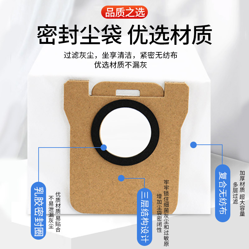 Xiaomi, robot, garbage bag, C107