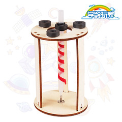 小學生物理小實驗磁懸浮 手工益智小發明科技小製作DIY懸浮永動筆