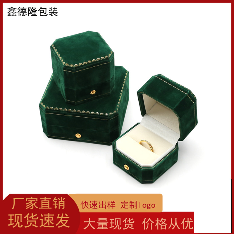 八角花邊絨布首飾盒戒指盒鑽戒盒胸針盒吊墜項鍊盒手鍊手鐲盒