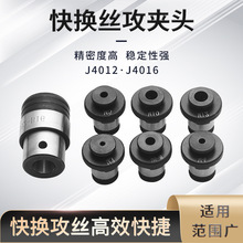 �z�F�A�^��Q�z���C�ÊA�^J4012J4016܇���F��Ͳ�A�^������b