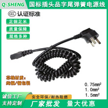 ��������Ʒ��β�Դ�����ɾ�C13Ʒ��β������3о���^���L�C��늾�