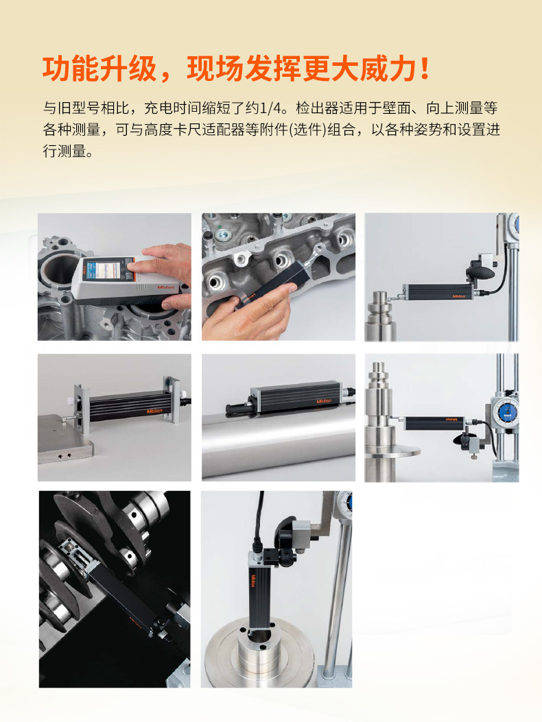 Mitutoyo三豐表面粗糙度儀新款SJ-310