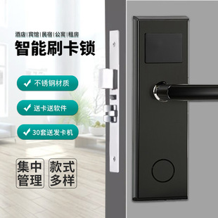 Smart Hotel Door Lock Hotel Magnetic Card Induction Lock System Dormitory Homestay Smart Card Lock IC Card Electronic Door Lock