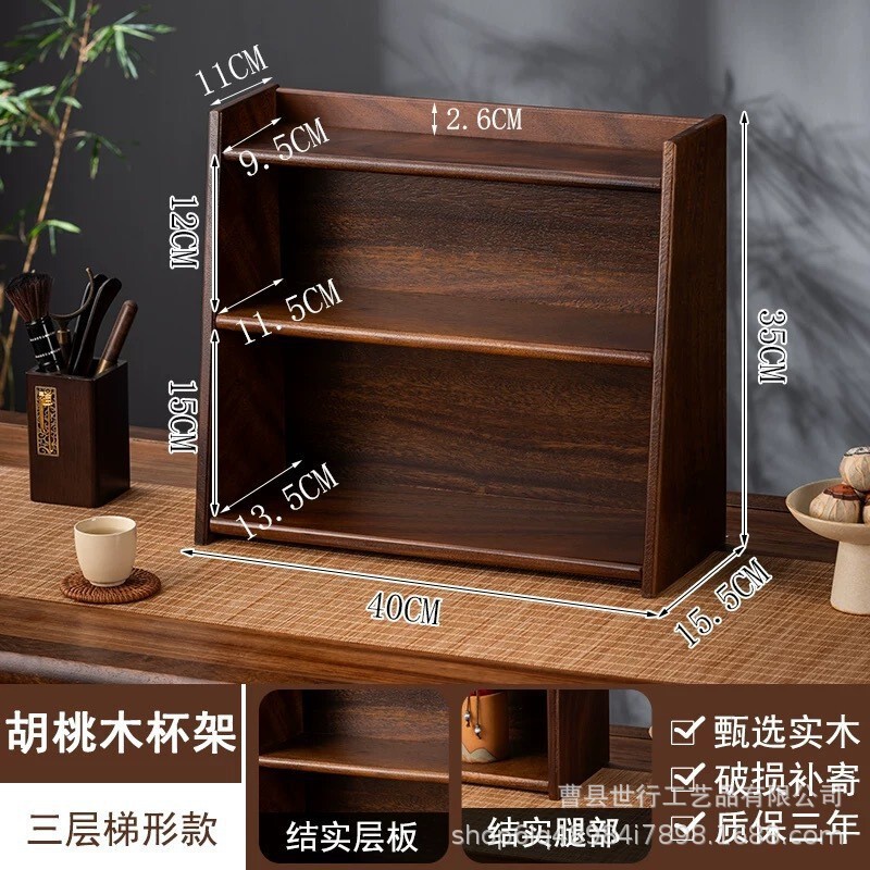 高颜値レトロ胡桃色デスクトップ多層収納棚香水スキンケア品手作り展示棚|undefined