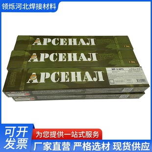 �������ڞ����mE6013��tʯ��̼䓺��l ����E6013��tʯ�ͺ��l