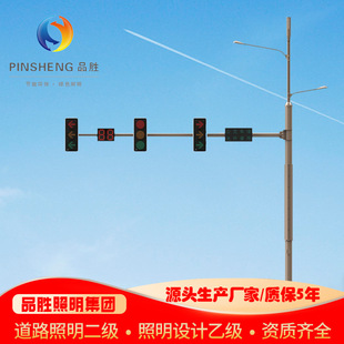 ♤ Manufacturer Supplies Multi-Pole In-One Road Multi-Functional Comprehensive Pole Smart Light Pole Sign Signal Pole Traffic Pole