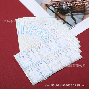 Simple handwritten waterproof name sticker kindergarten children self-adhesive color note sticker sticker